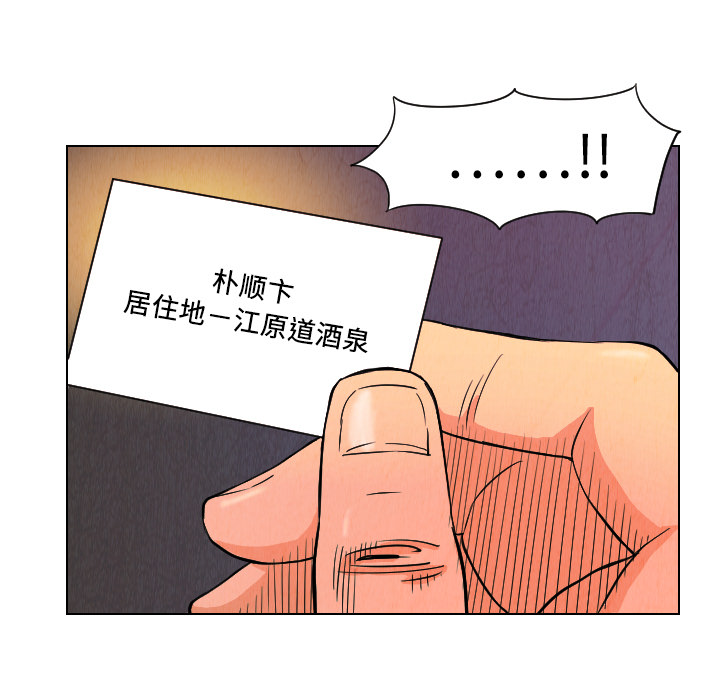 第25话4