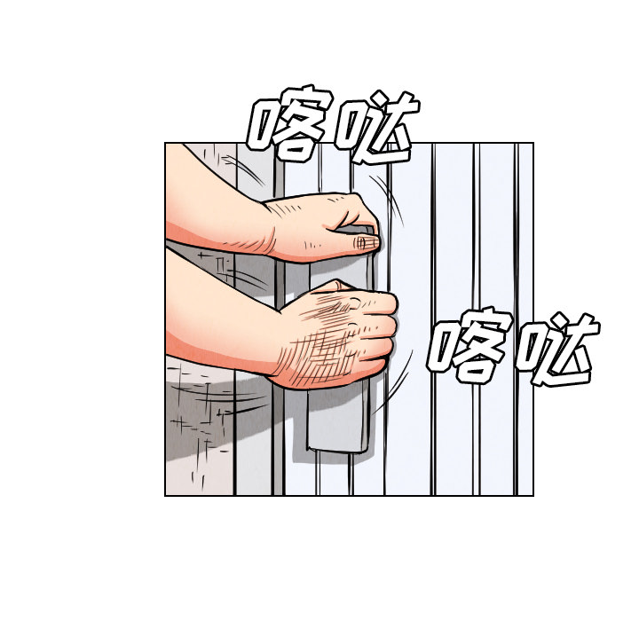 第25话40
