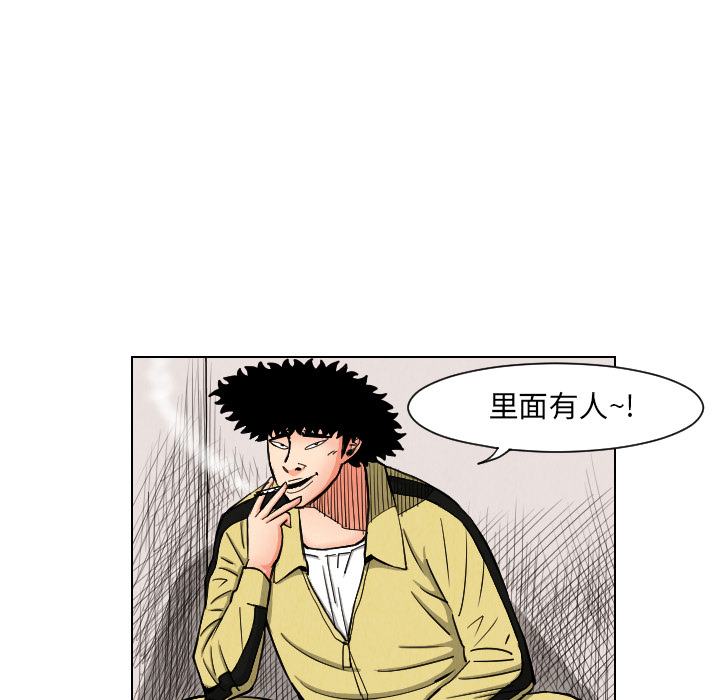 第25话41