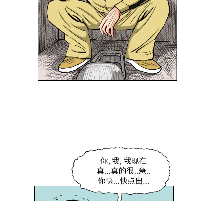第25话42