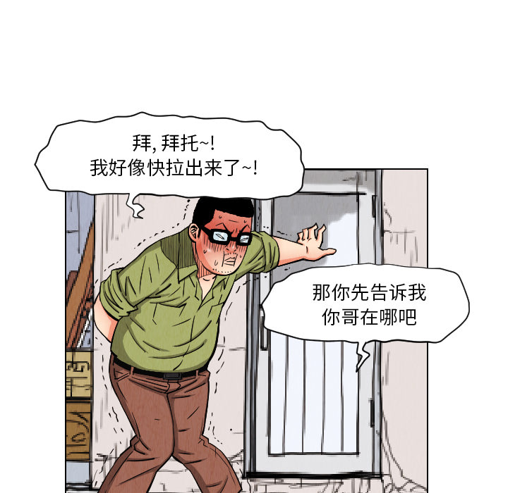 第25话44