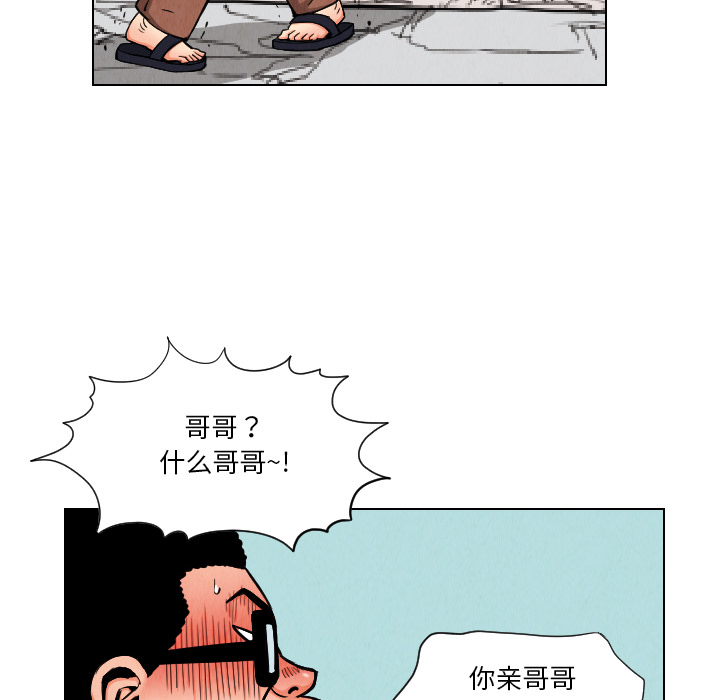 第25话45