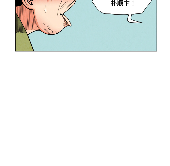 第25话46