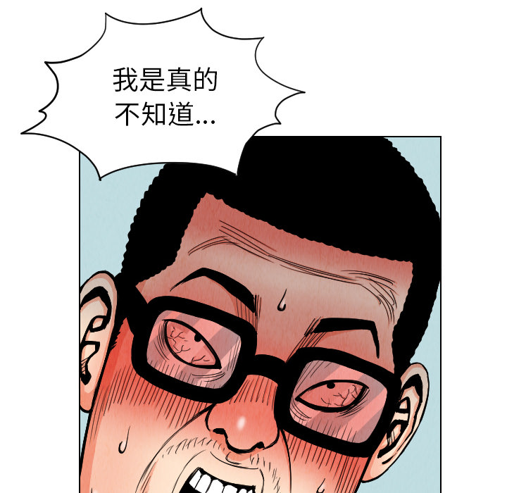 第25话47