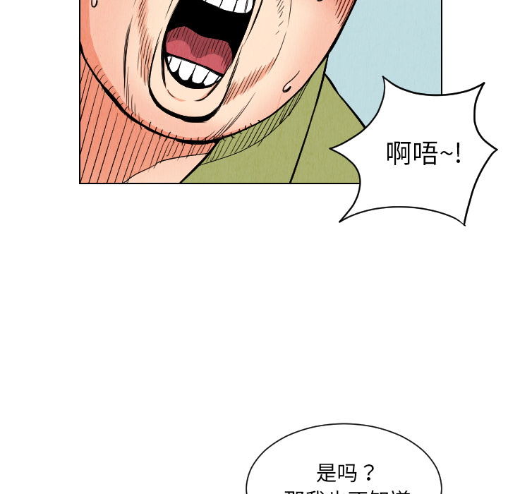 第25话48