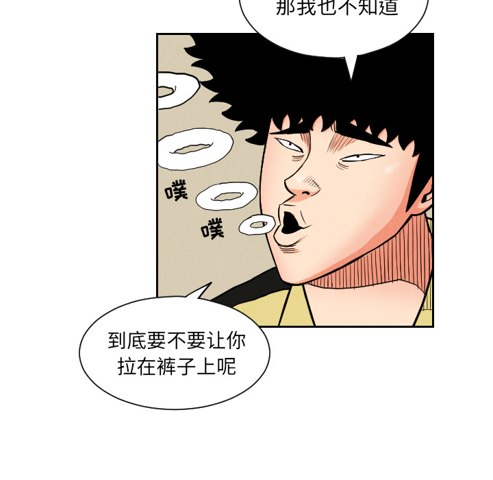 第25话49