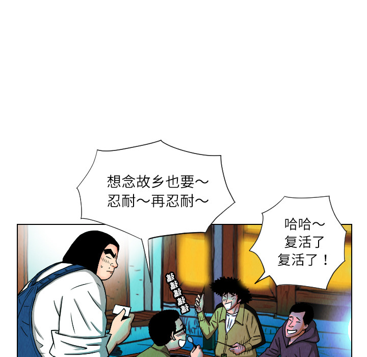 第25话5