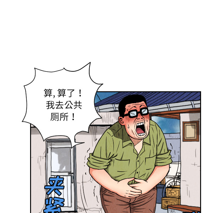 第25话50