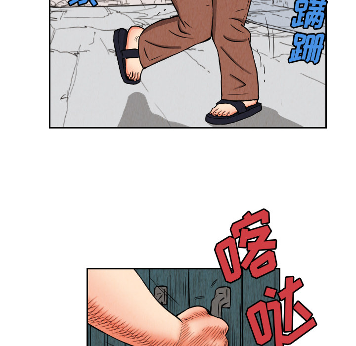 第25话51
