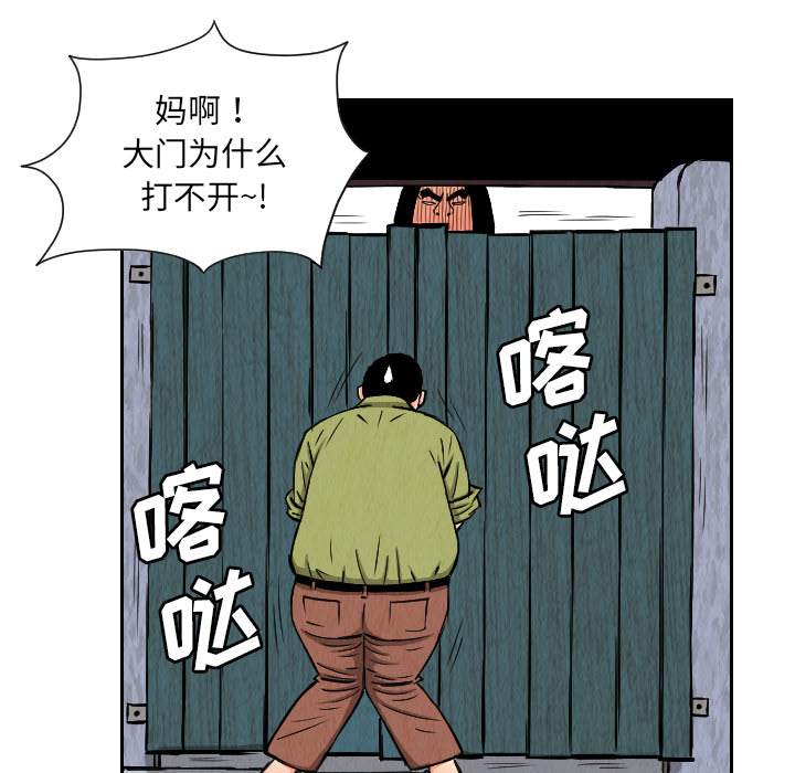 第25话53