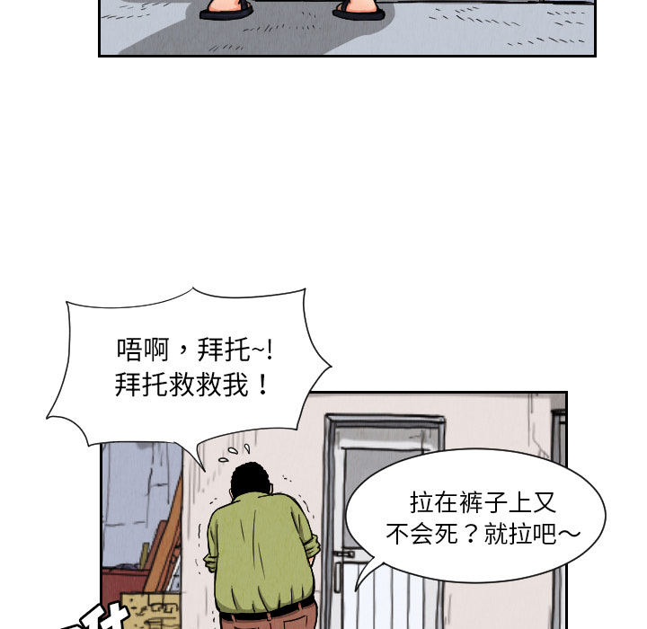 第25话54