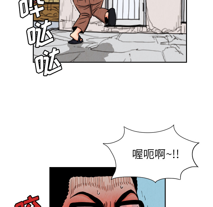 第25话55