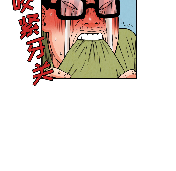 第25话56