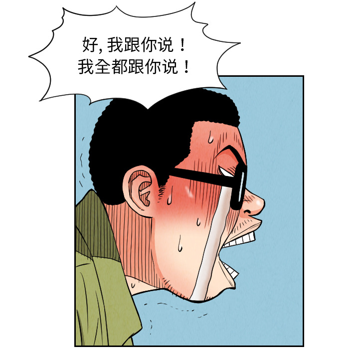 第25话57