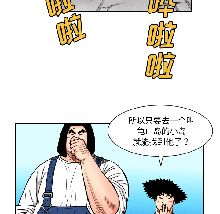 第25话59