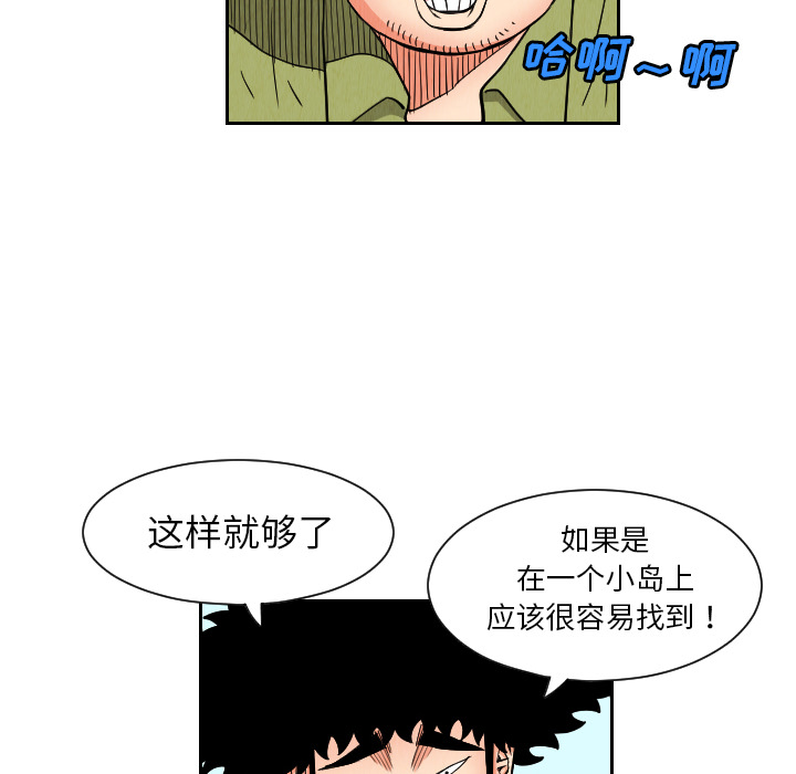 第25话61