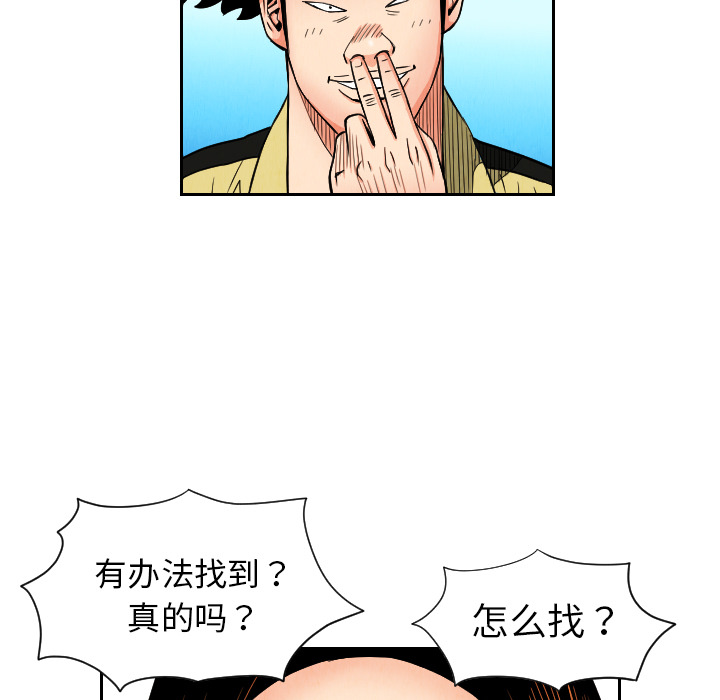 第25话62