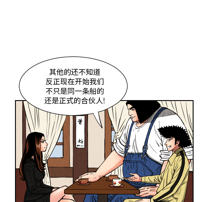 第25话64