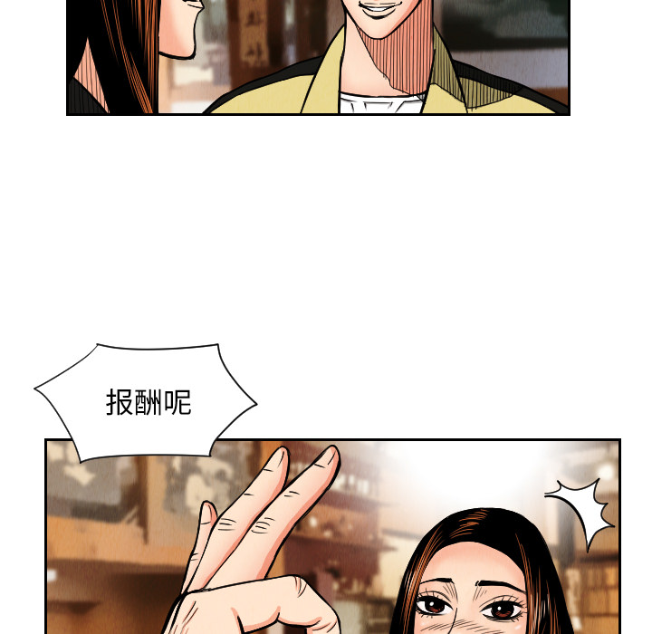 第25话67