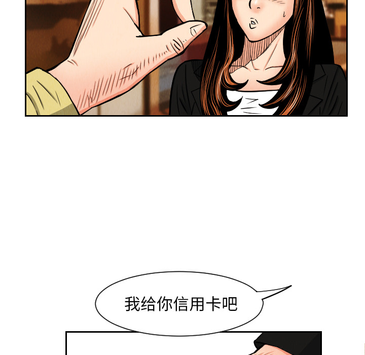 第25话68