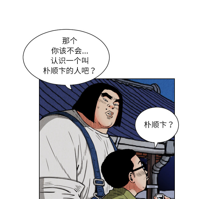 第25话7