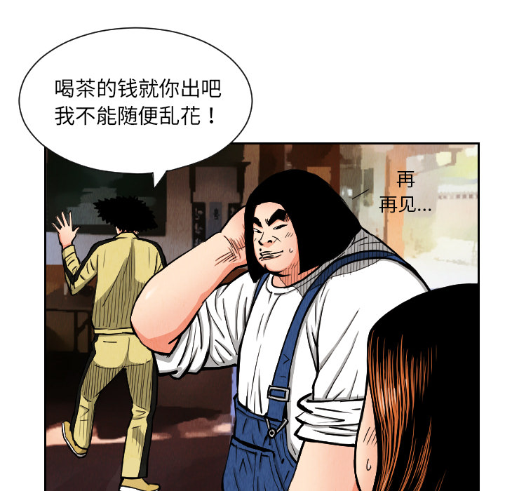 第25话71