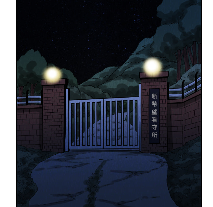第25话73