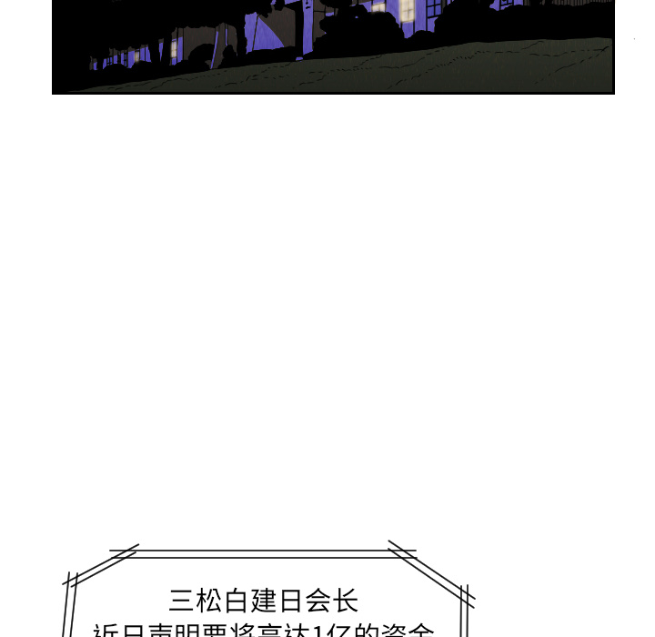 第25话75
