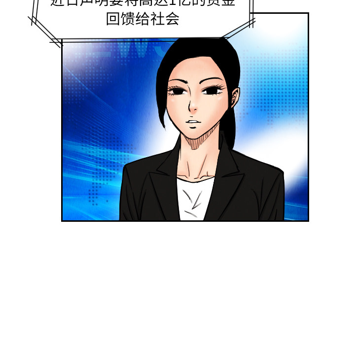 第25话76