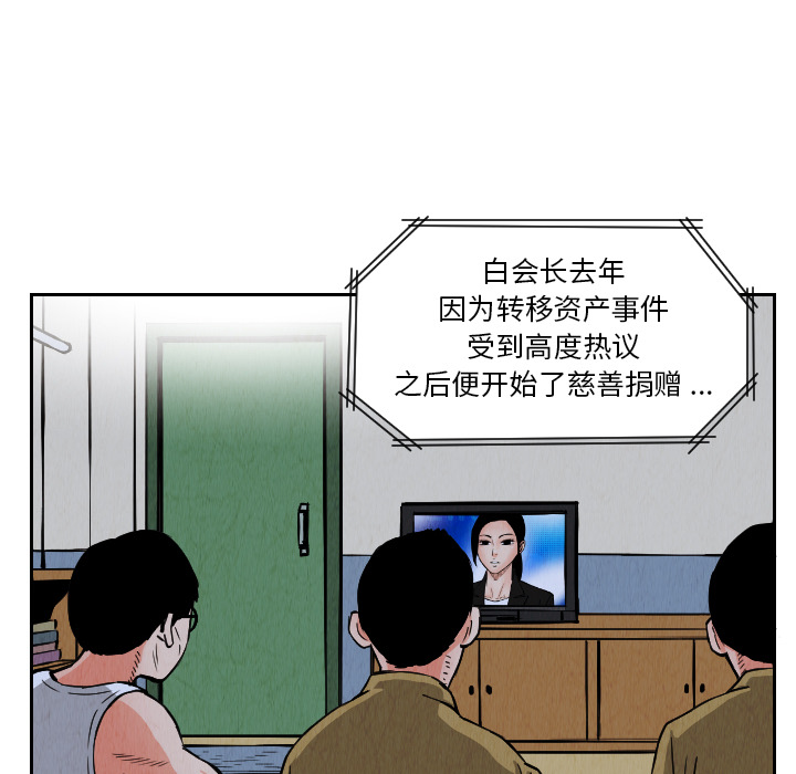 第25话77