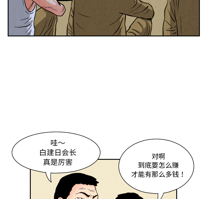 第25话78