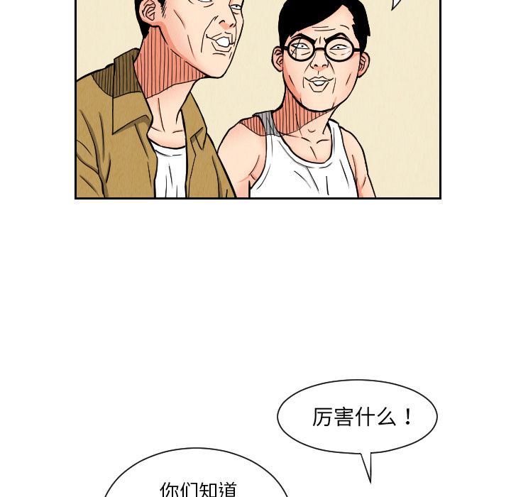 第25话79
