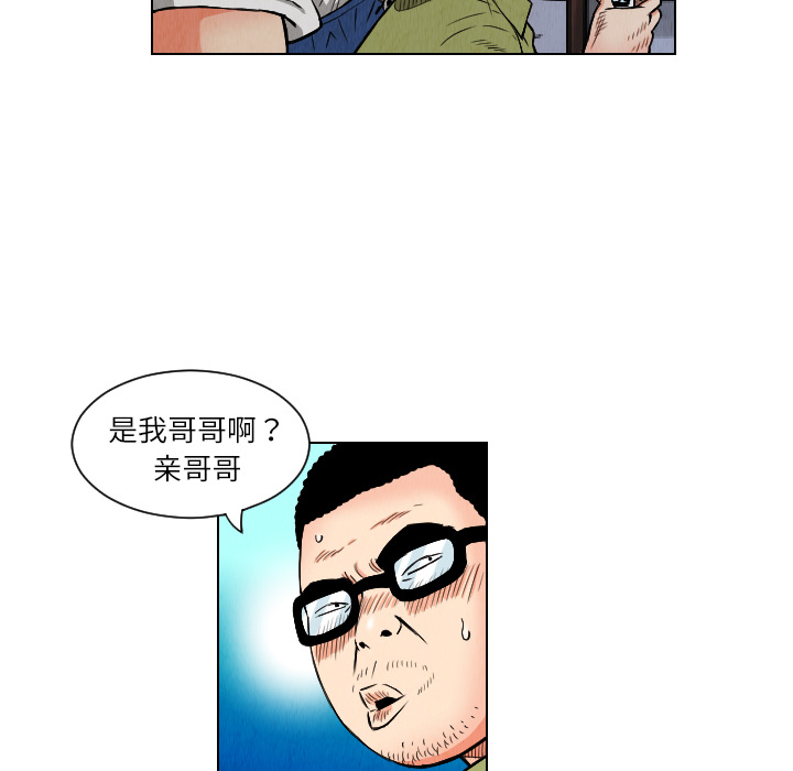 第25话8