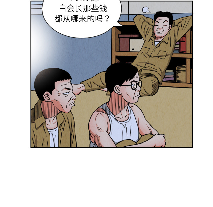 第25话80