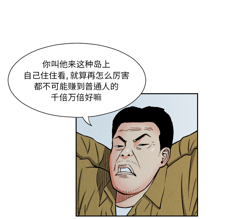 第25话81