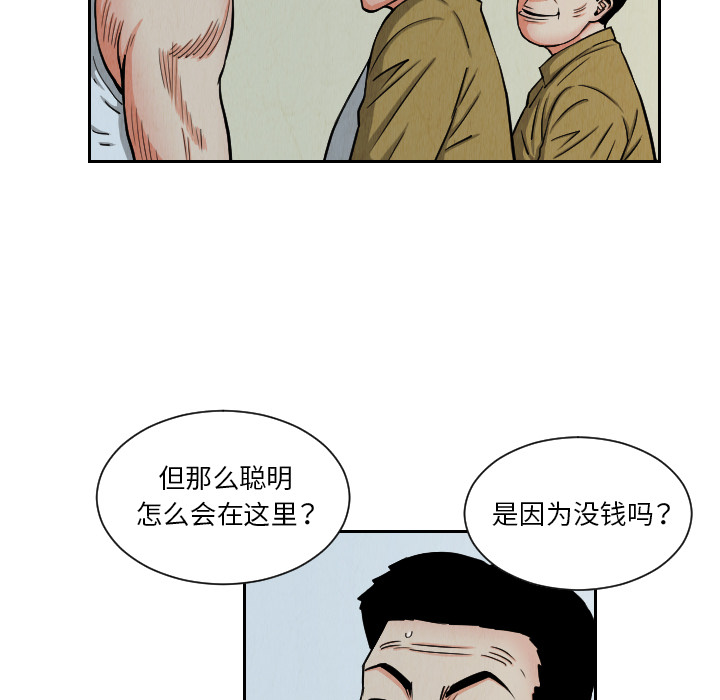 第25话84