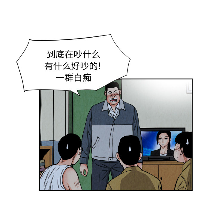 第25话88