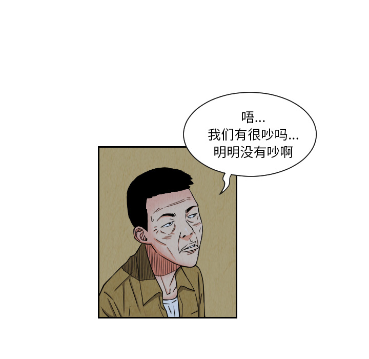 第25话89