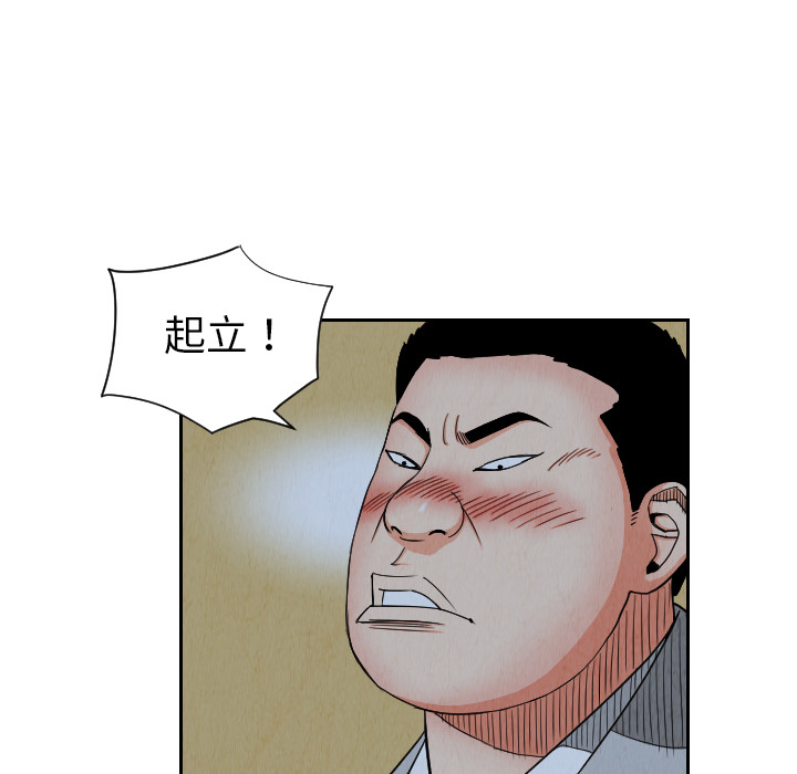 第25话90