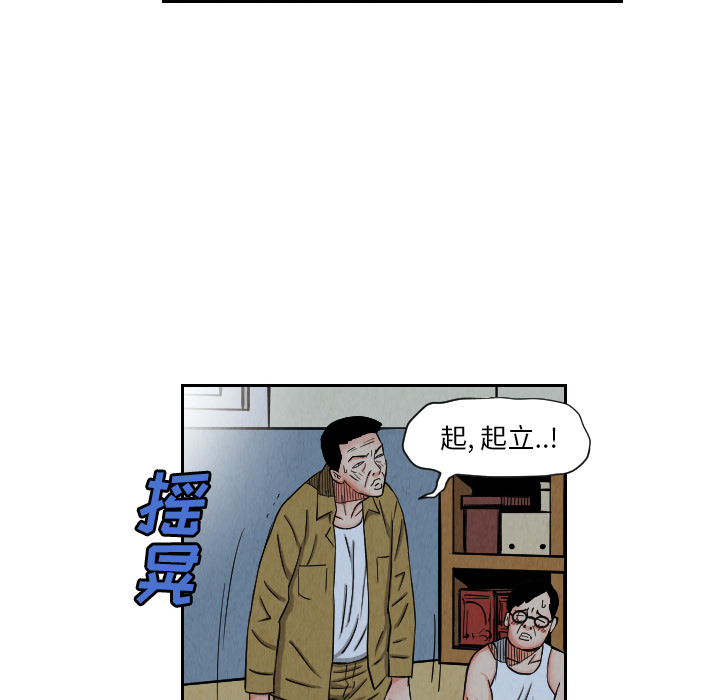 第25话91