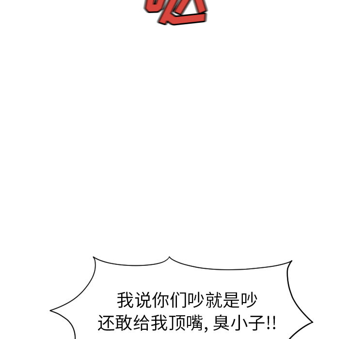 第25话94