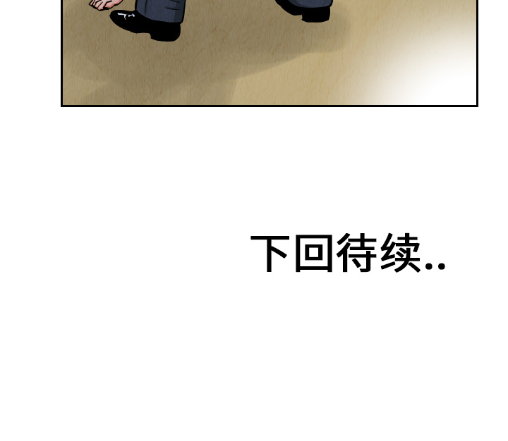 第25话96