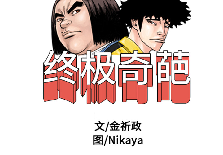 第26话0