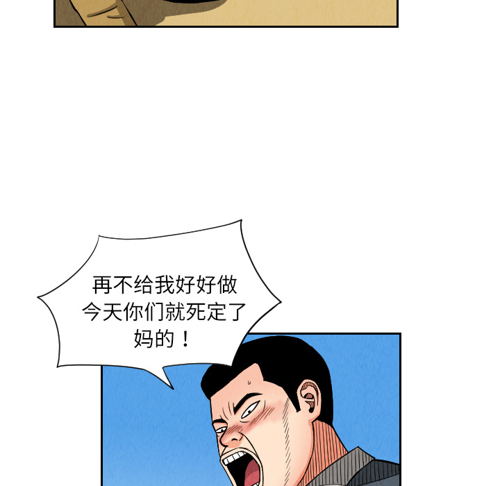第26话10
