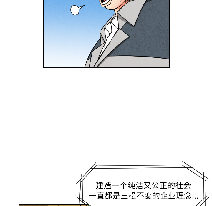 第26话11