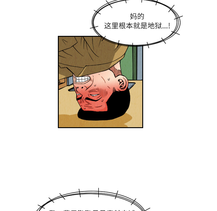 第26话13