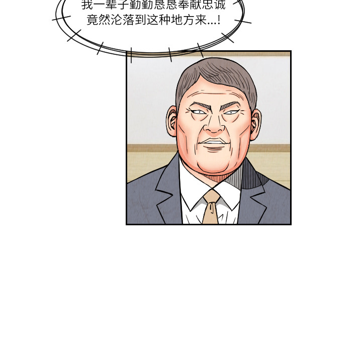 第26话14