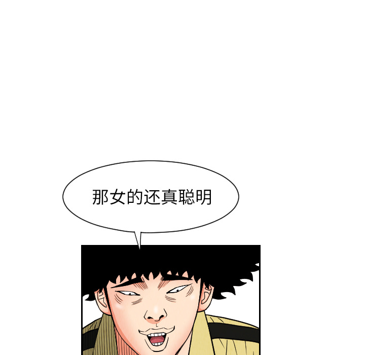第26话17