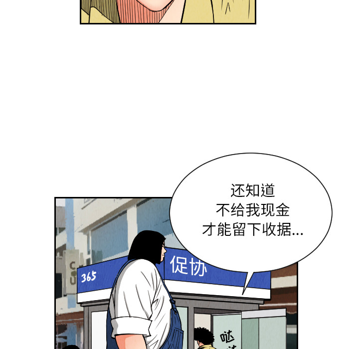第26话18