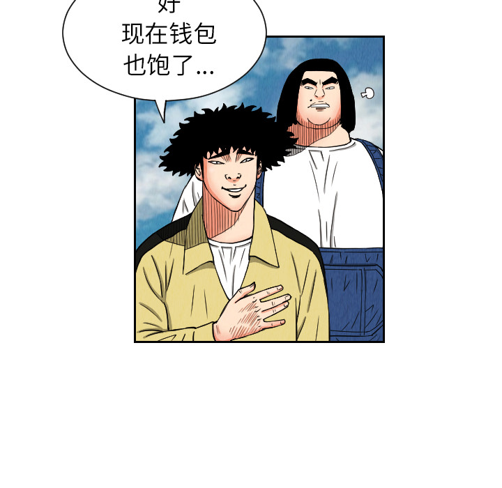 第26话20